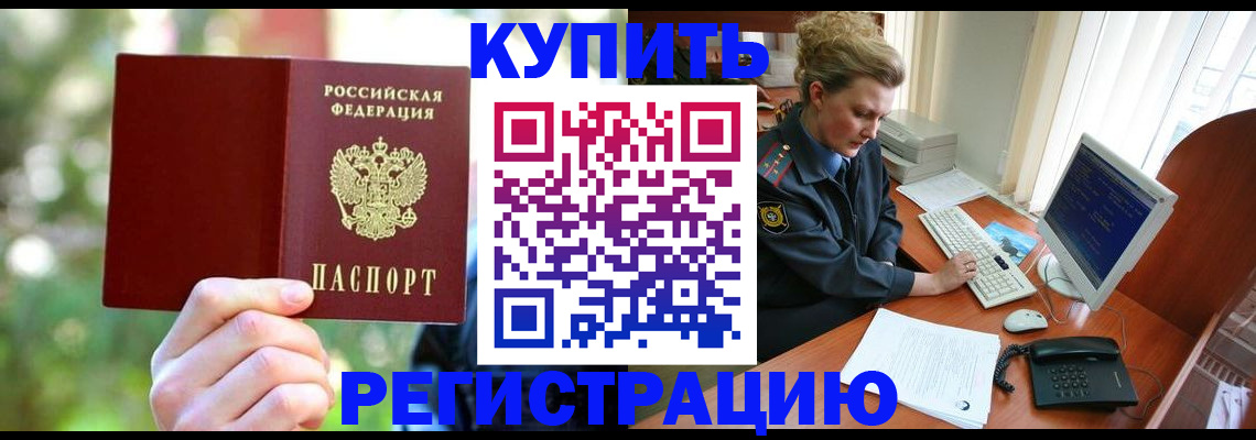 пропишу в квартире в Нижнекамске
